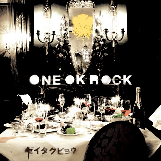 Zeitakubyou | ONE OK ROCK Lyrics Repository