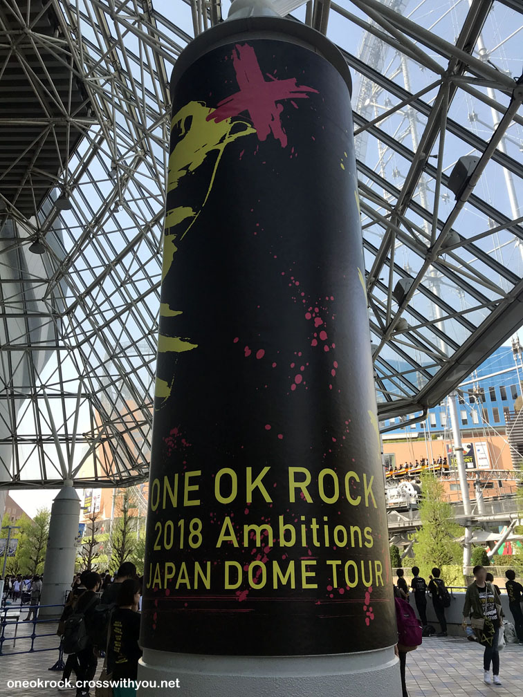 Tokyo Dome