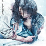 Taka x Rurouni Kenshin Special Interview Part 2: Future Translation